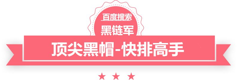 2024新澳门今晚开奖号码和香港略阳seo快速排名软件